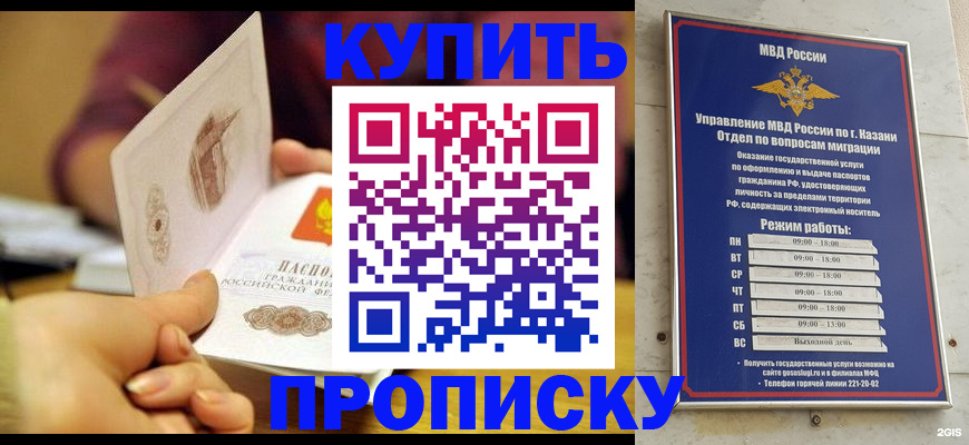 временная регистрация госуслуги в Жуковке